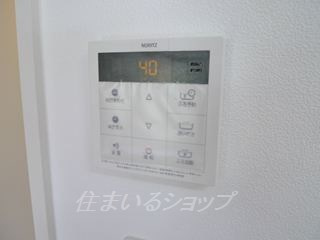 広島市安佐北区倉掛３丁目の賃貸マンションの設備