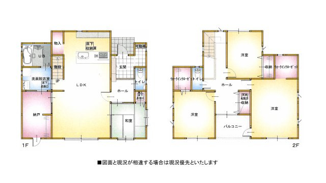 【間取り】 | いなべ市大安町中央ヶ丘１丁目 | 間取り４ＳＬＤＫ　大容量の納戸・ＷＩＣなど収納豊富
