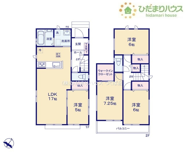 【間取り】 | 守谷市薬師台7丁目16番　新築戸建　C号棟 | リビングと洋室が続き間設計ですので、大空間を演出できます！