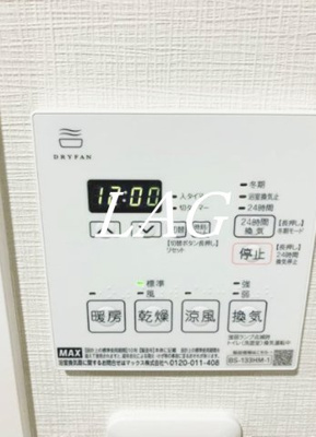 【設備】 | ＭＡＸＩＶ八王子ＴＲＥ | 浴室乾燥付きです。