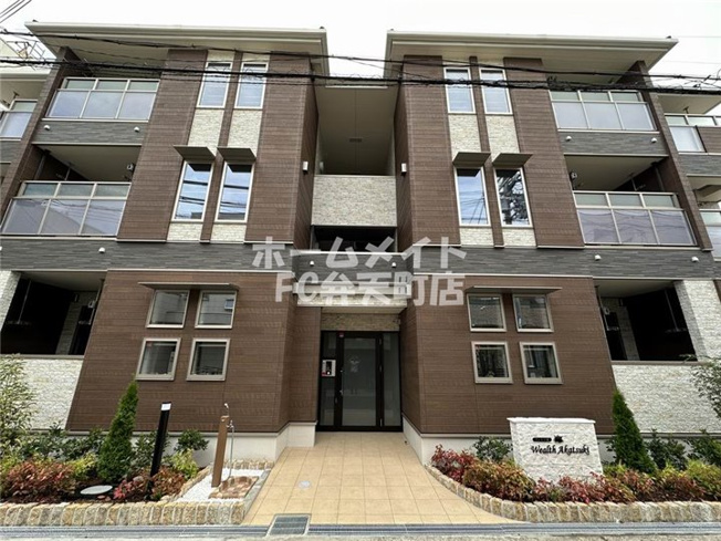 【ロビー】 | ウェルス暁