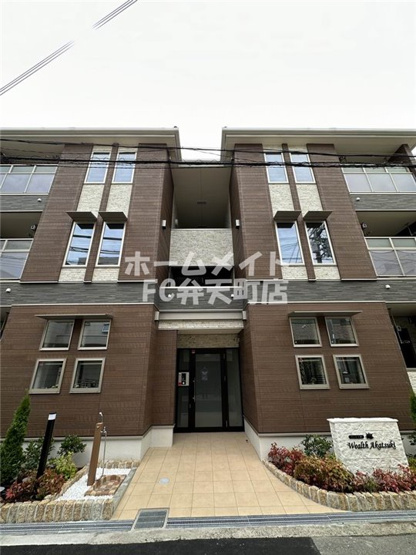 【外観】 | ウェルス暁 | 物件の外観です