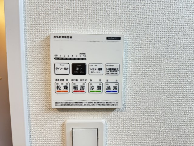 堺市美原区黒山　新築一戸建てのその他