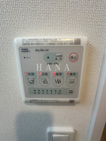 【設備】 | ＤＩＭＯＲＡ北千住-ディモーラ北千住-