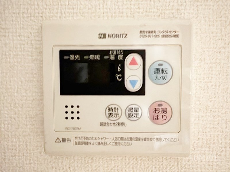 ドミール板橋本町の設備|給湯リモコンです☆
