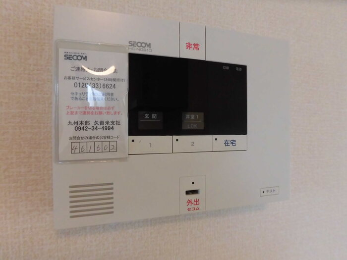 ワレア城前のセキュリティ