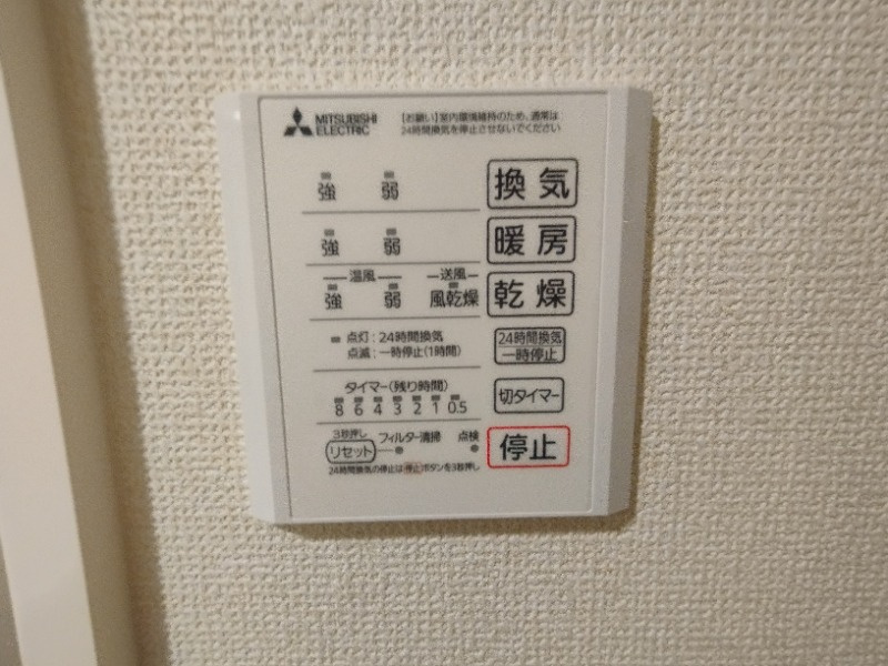 D-avance朝日　B棟の設備