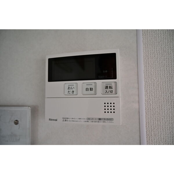 柱5丁目戸建ての設備