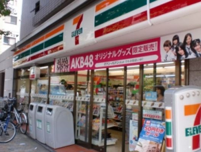 【周辺】 | アークビル目白