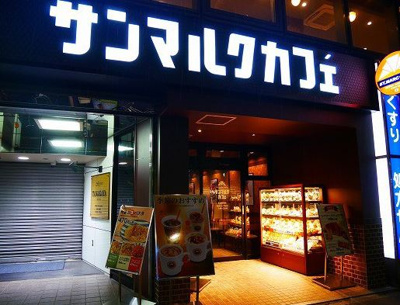 【周辺】 | アークビル目白