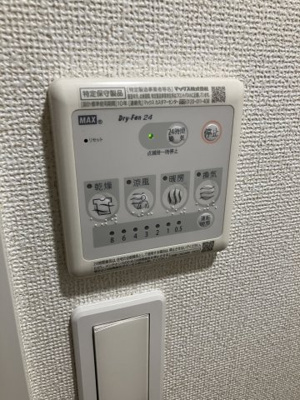 【設備】 | ヒルズ小平