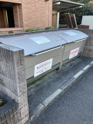 【その他共用部分】 | ヒルズ小平 | 敷地内ゴミ置場