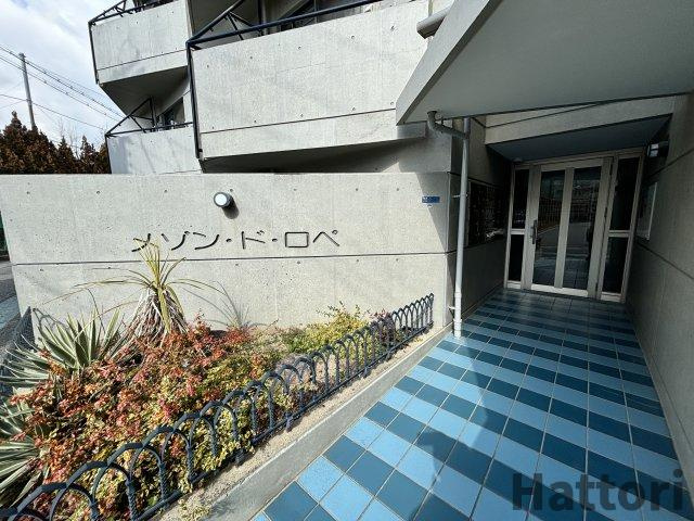 メゾン・ド・ロペのエントランス