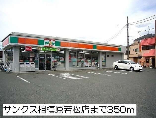 ベルグ若松の周辺