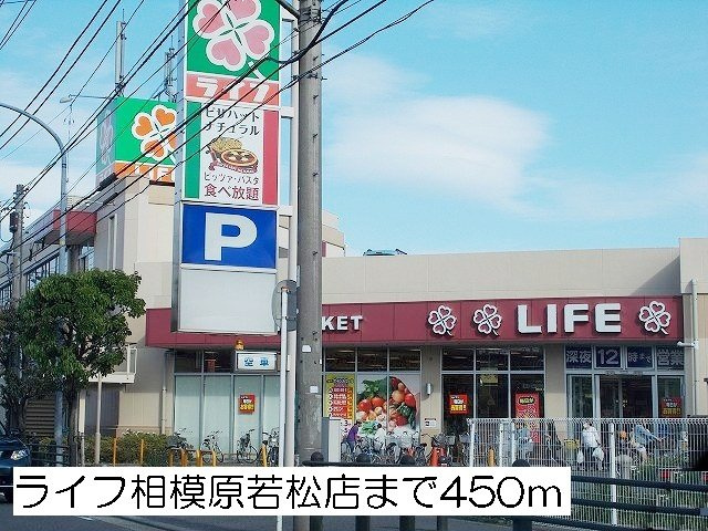 ベルグ若松の周辺