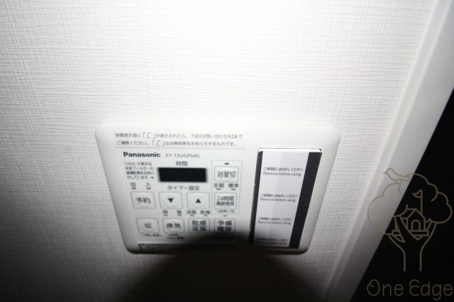 ベラ・ルーナ北梅田の設備