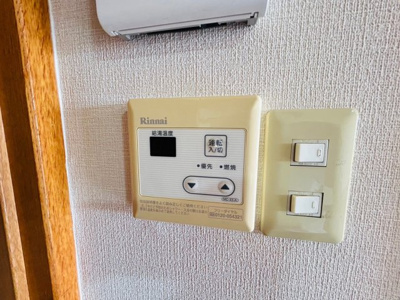 【その他】 | ロイヤルハイツ