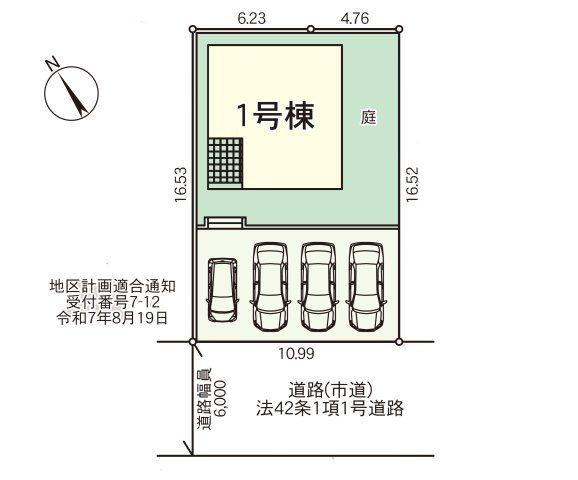 大野城市乙金3丁目第3-１棟（1号棟）の区画図|配置図（1号棟）