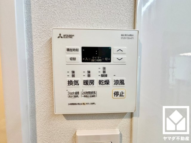 グランデュール鴨川の冷暖房・空調設備