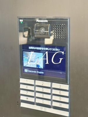 【セキュリティ】 | エステムコート立川ノースプレミア | オートロックです。