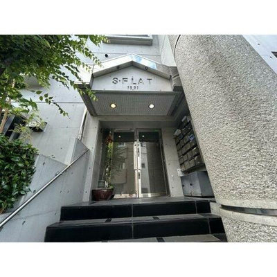 【エントランス】 | S・FLAT