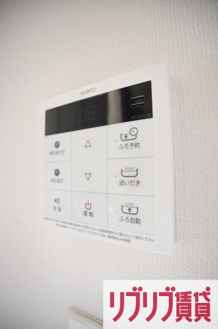 ユニヴァリィ　ルークスの設備