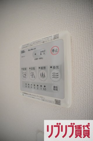 ユニヴァリィ　ルークスの設備