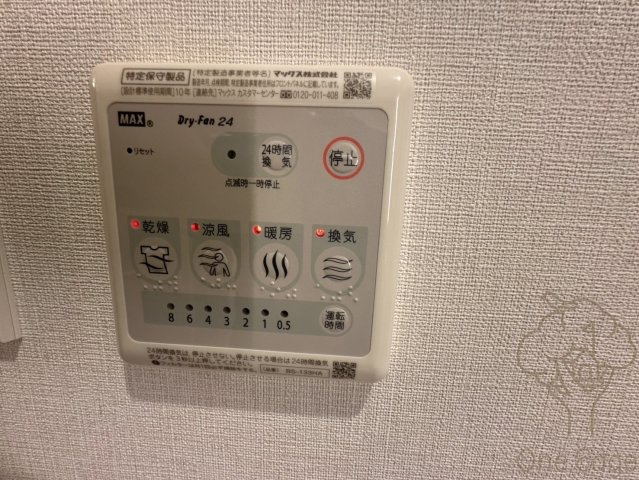 アクアスイート南森町の設備