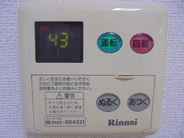 グラディードの設備