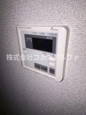 【その他】 | 保土ケ谷テラス | 保土ケ谷テラスB　給湯機