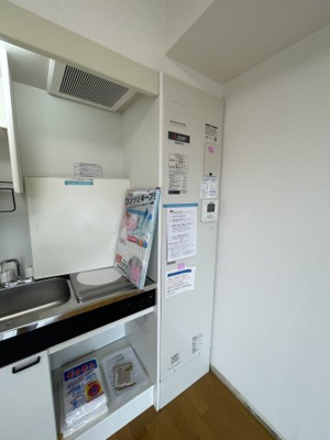 【その他】 | グリーンピア氷川