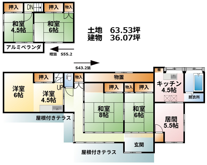 北飯塚6SLDK売戸建住宅の間取り
