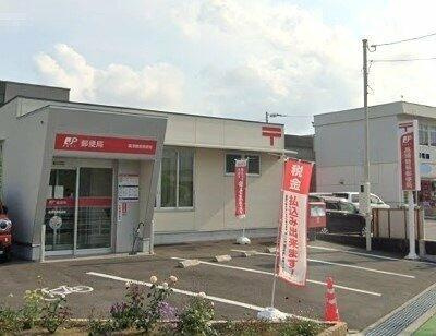 サニーコート　Ａ棟の周辺|高須簡易郵便局まで668m 