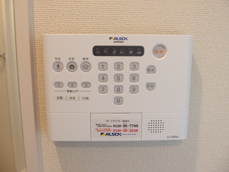 つむぎテラシア壱番館のセキュリティ