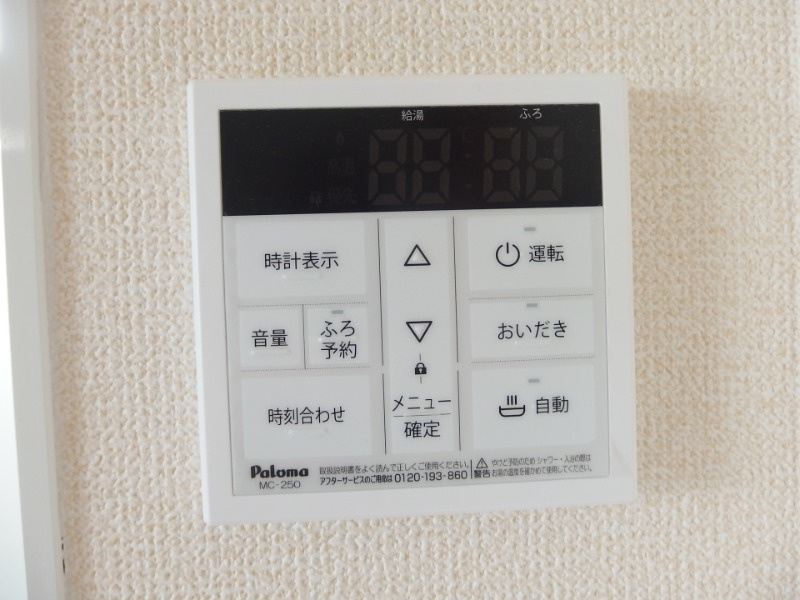 つむぎテラシア壱番館の設備