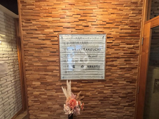 【その他】 | Jun's瓦町ビルディング | Jun's瓦町ビルディング