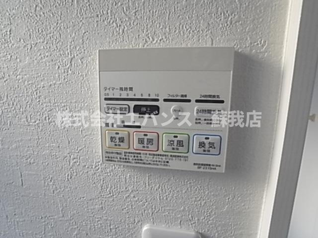 【設備】 | 星久喜町戸建