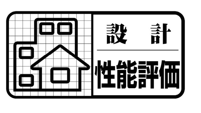 【間取り】 | 鹿児島錦江台1丁目　第6　1号棟