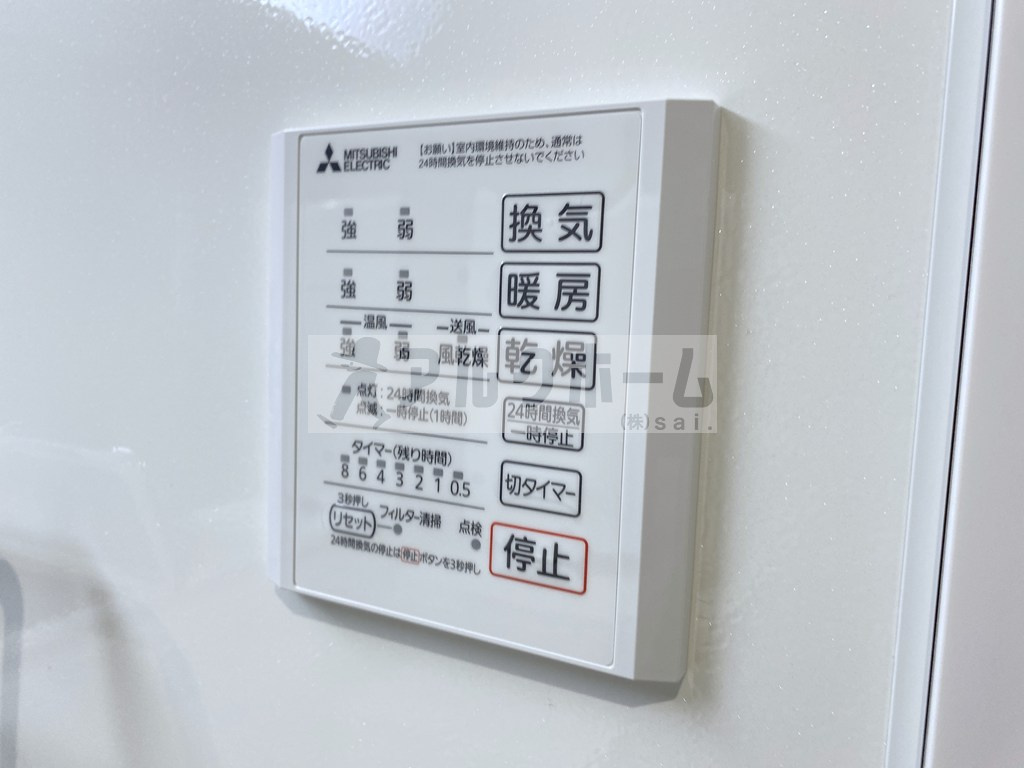 ヴェールエール太子堂の設備