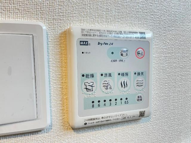 グランメリーⅡの設備|室内設備