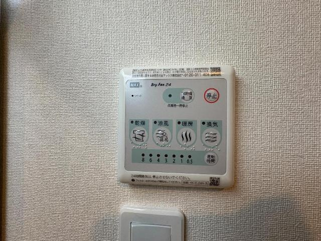 エトワール・つむぎの設備|室内設備