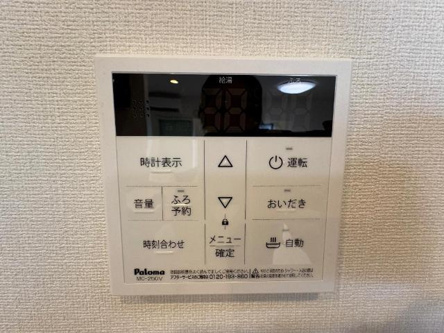 エトワール・つむぎの設備|室内設備