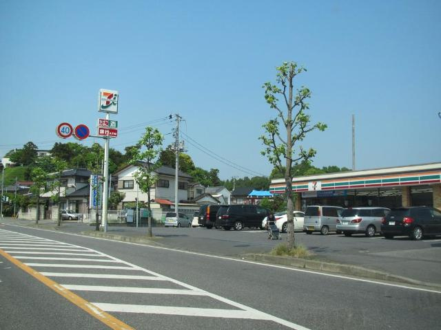 エトワール・つむぎの周辺|セブンイレブン土浦富士崎店まで576ｍ