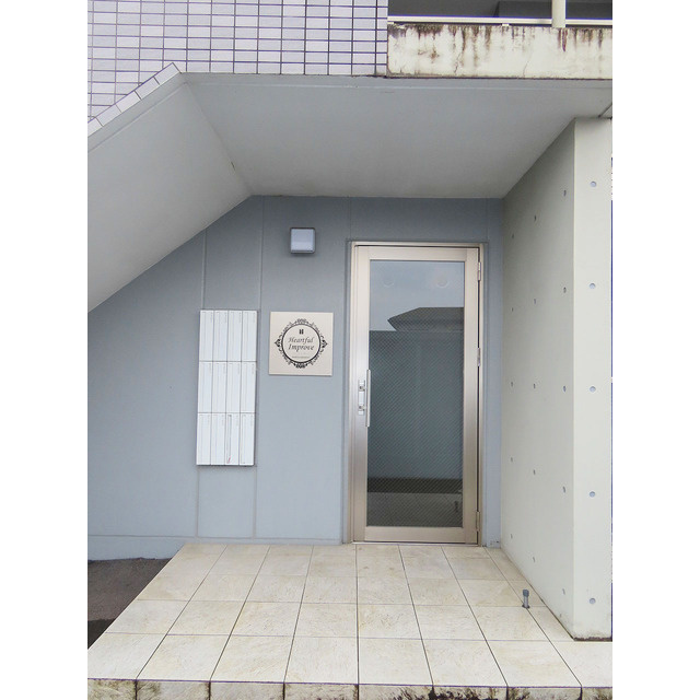 ハートフル　インプローブのエントランス