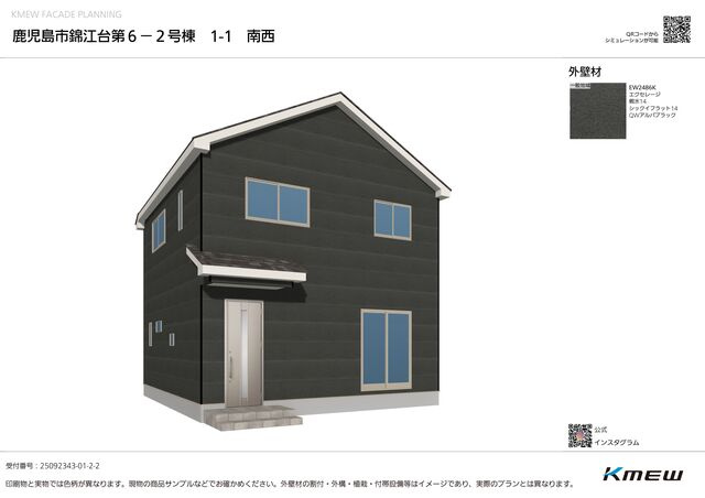 【外観パース】の画像