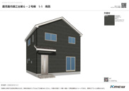 鹿児島錦江台1丁目　第6　2号棟の画像