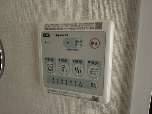 Ｌｉｍｎｅ（リムネー）の設備|室内設備