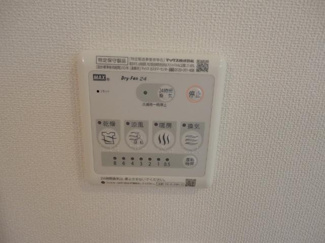 【設備】 | Olive（オリーブ） | 浴室乾燥スイッチ