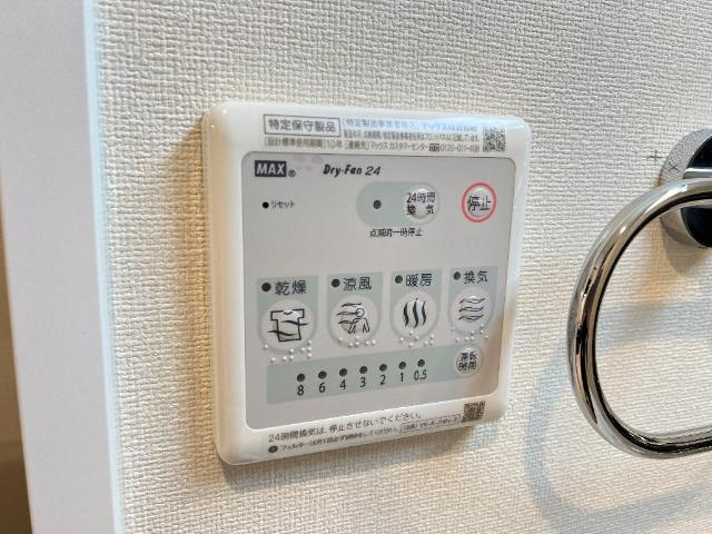 ウィンドヒルBの設備|室内設備