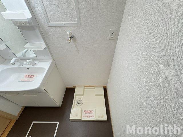 ダンデライオンB棟のその他